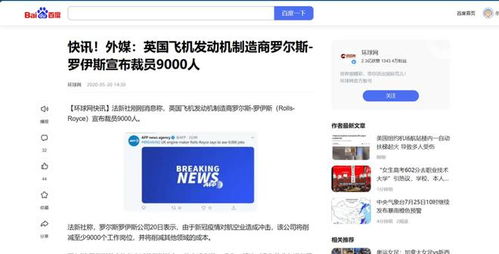 堅(jiān)守技術(shù)壁壘背后的商業(yè)考量 寧愿裁員賣公司也不向中國轉(zhuǎn)讓技術(shù)