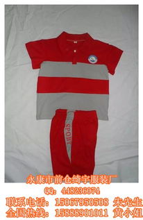 河南綺宇服裝廠 以認(rèn)證品質(zhì)為本，專注校服定制與批發(fā)