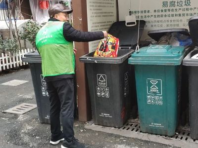 美麗采荷，我們在行動(dòng)——2月份生活垃圾經(jīng)營服務(wù)優(yōu)秀志愿者表彰