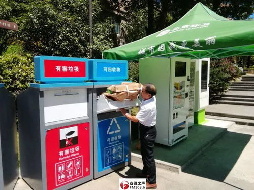 宣城市全面推行'一戶一卡'，精準引導90個小區(qū)邁入垃圾分類新時代