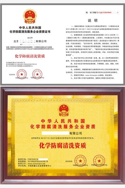 百色市城市生活垃圾經(jīng)營管理體系現(xiàn)狀與發(fā)展對策